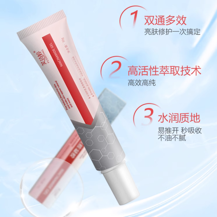 购物之前要识货 正品保障|平台比价|售后无忧