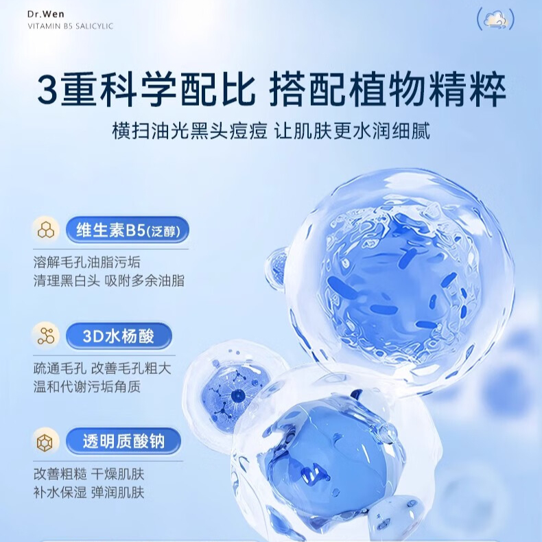 购物之前要识货 正品保障|平台比价|售后无忧