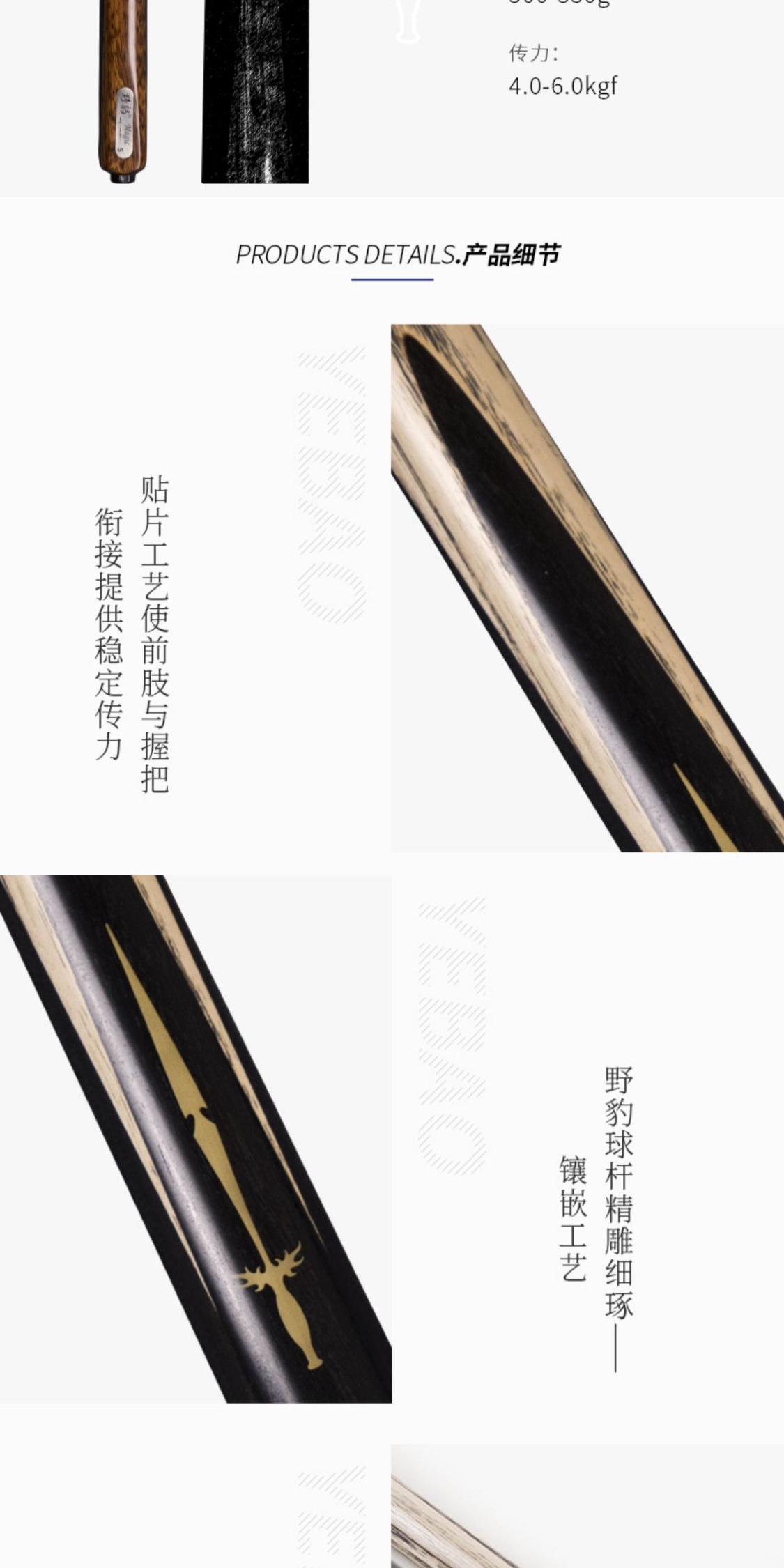 识货商品介绍图
