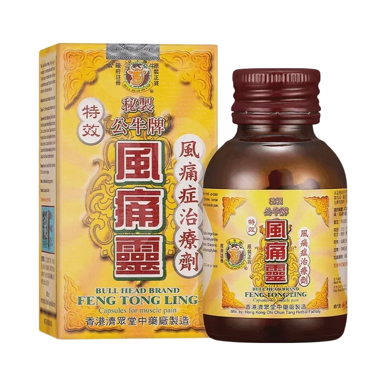 推荐商品：公牛牌 风痛灵 镇痛 舒筋