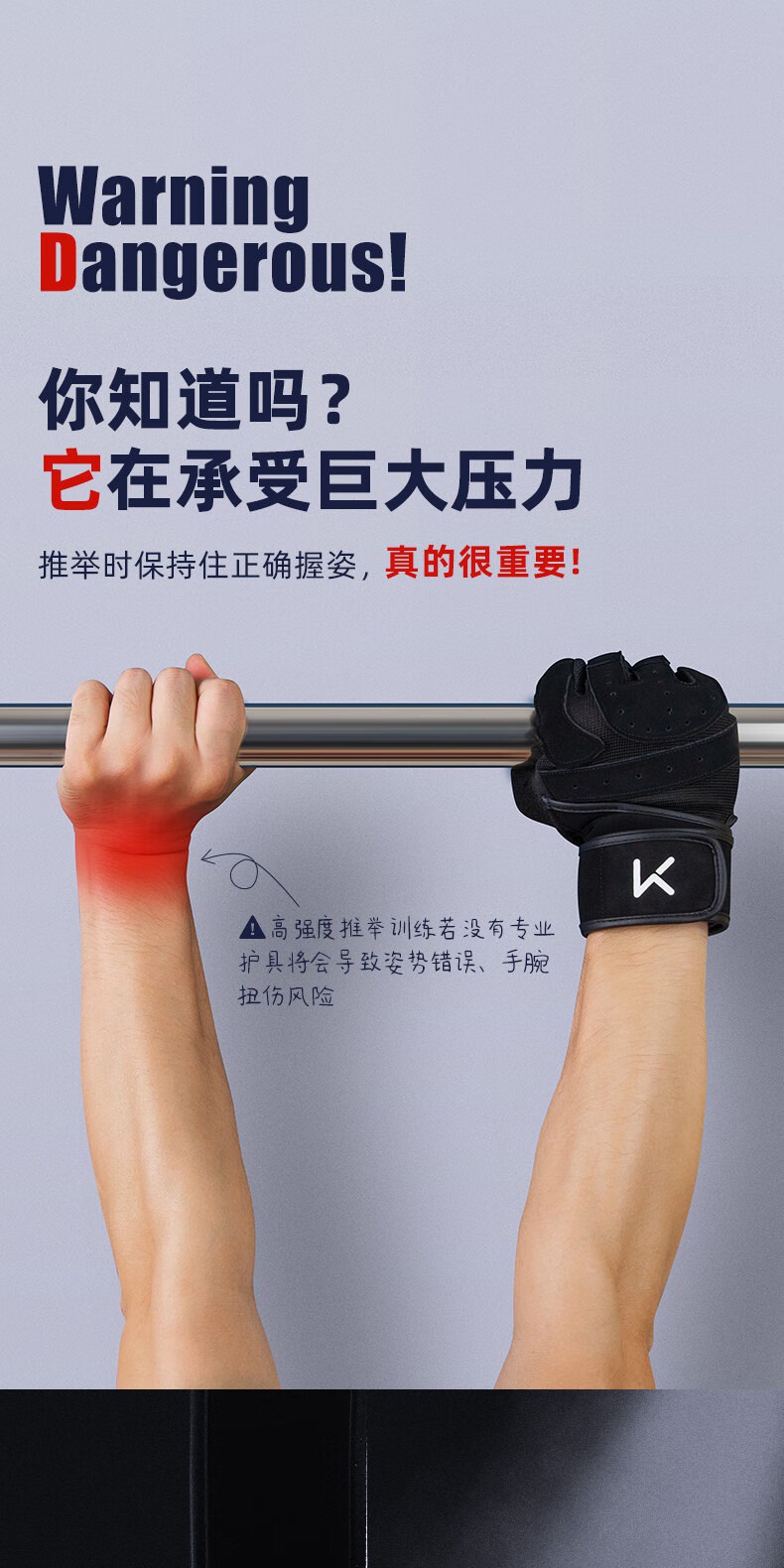 识货商品介绍图