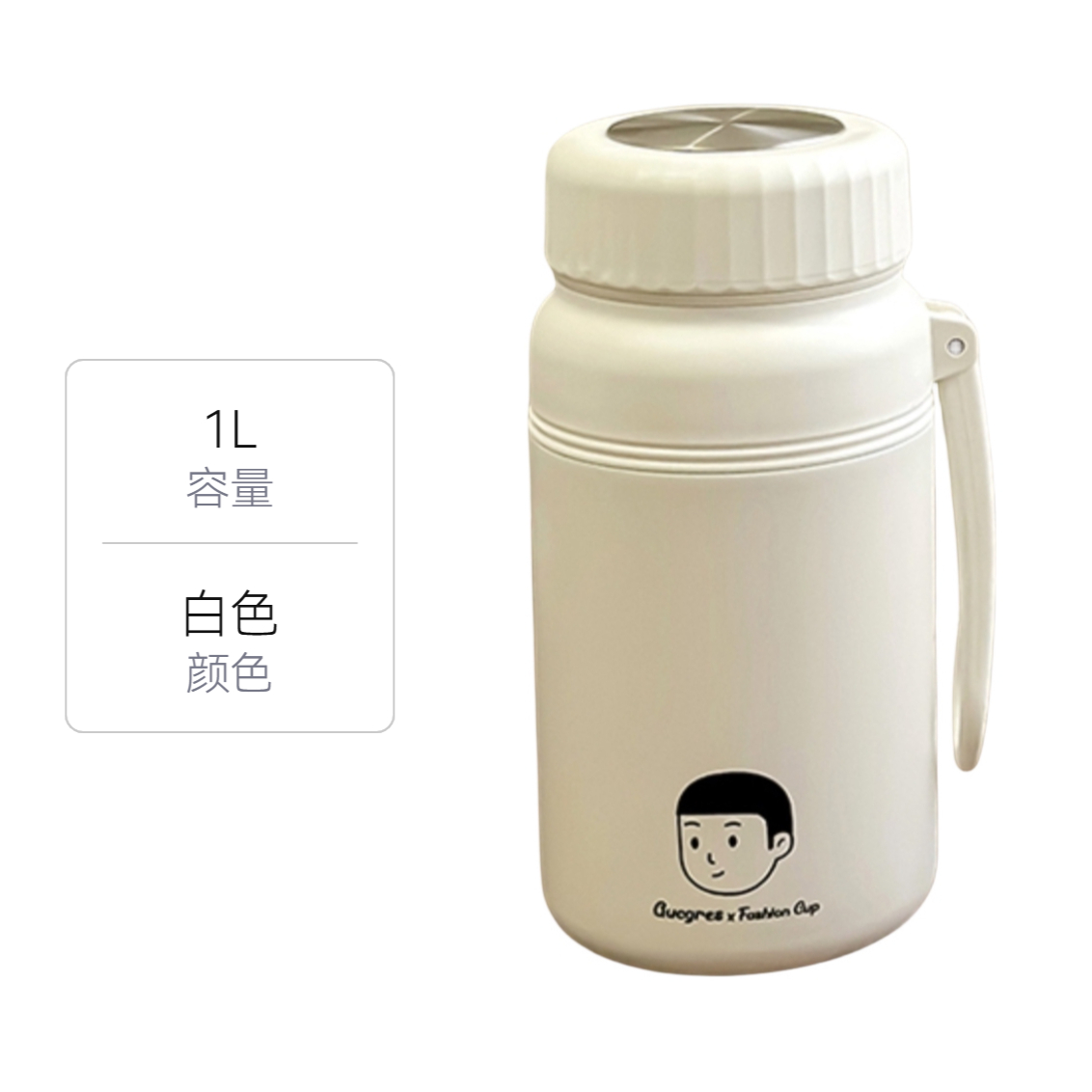 推荐商品：茶迷 1L 304不锈钢 大容量保温杯 XXQBWH01 茶水分离杯子