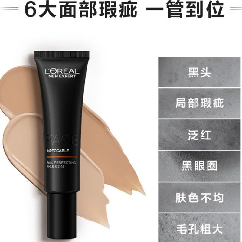 购物之前要识货 正品保障|平台比价|售后无忧