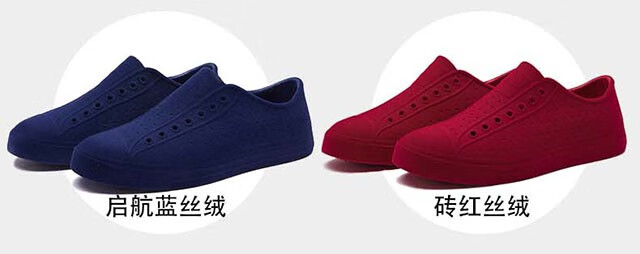 识货商品介绍图