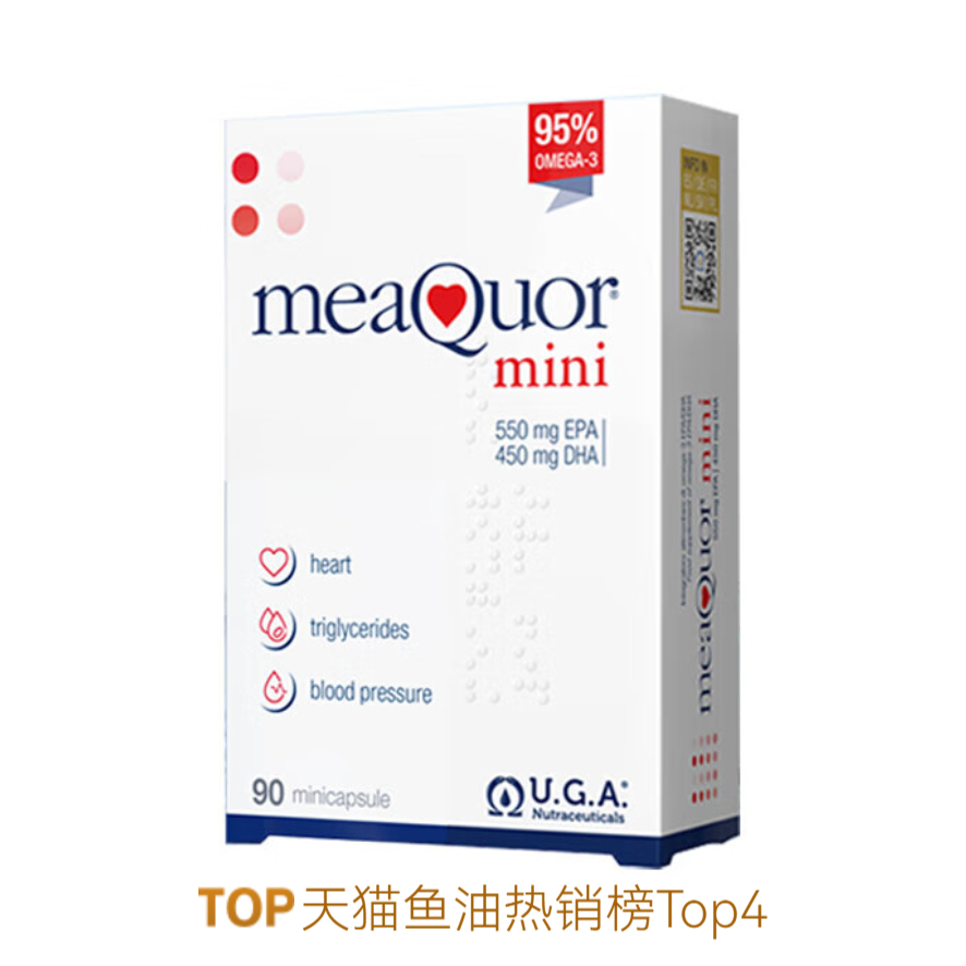 推荐商品：omegor/金凯撒 EE版 迷你深海鱼油胶囊 盒装 呵护心脑血管易吞服