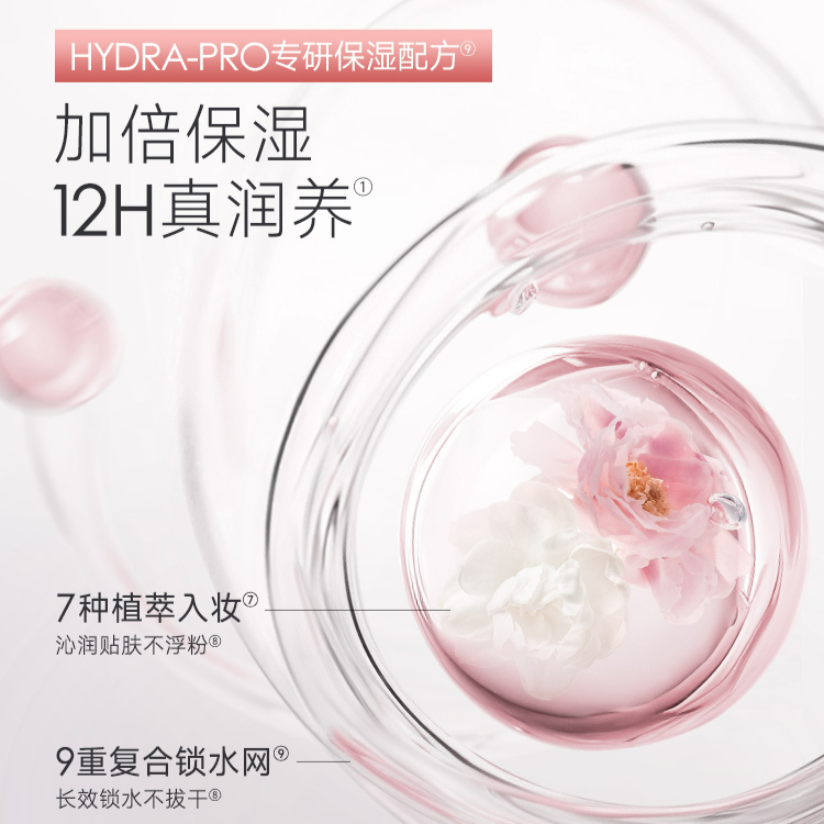 购物之前要识货 正品保障|平台比价|售后无忧