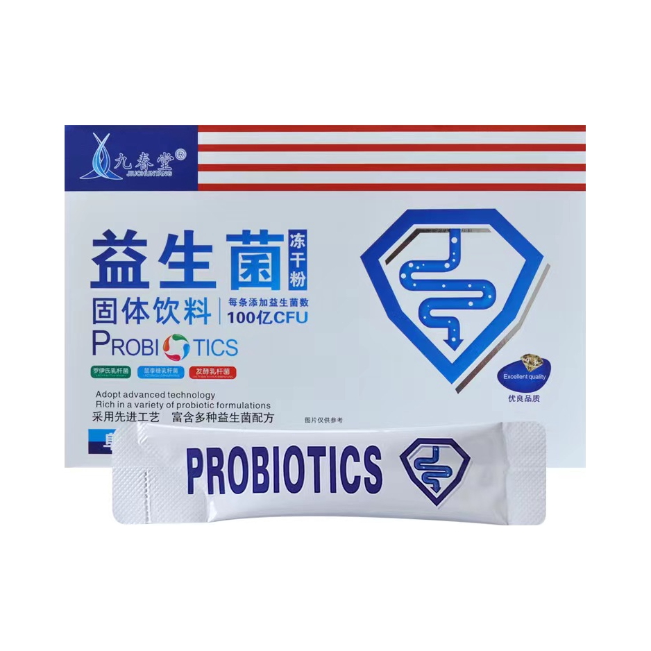 推荐商品：九春堂 100亿 益生菌冻干粉 呵护全家 肠胃健康
