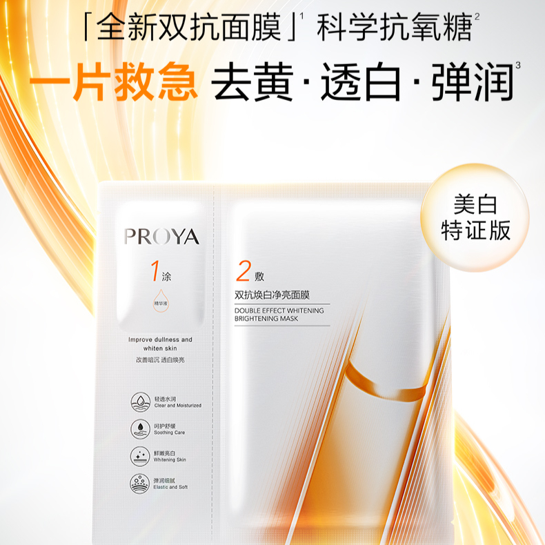 购物之前要识货 正品保障|平台比价|售后无忧