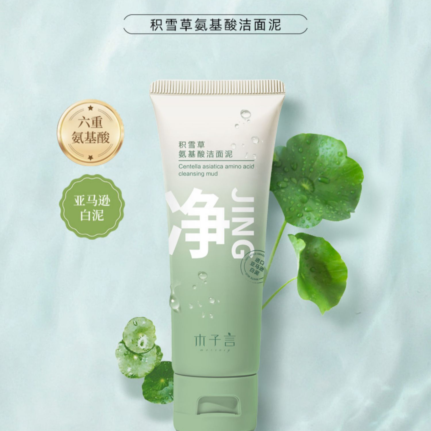 购物之前要识货 正品保障|平台比价|售后无忧