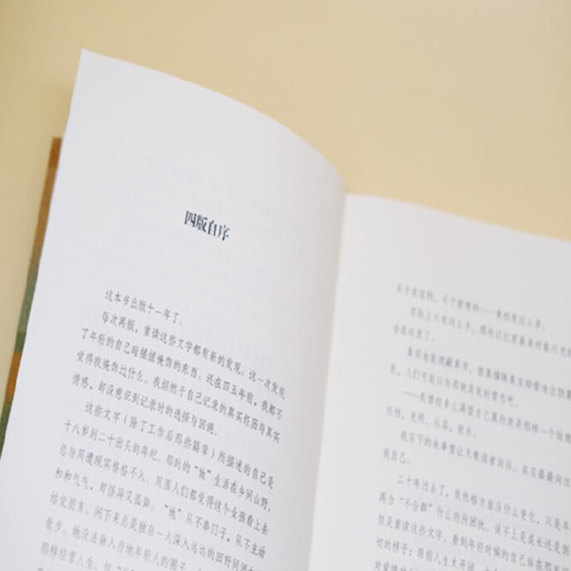 购物之前要识货 正品保障|平台比价|售后无忧