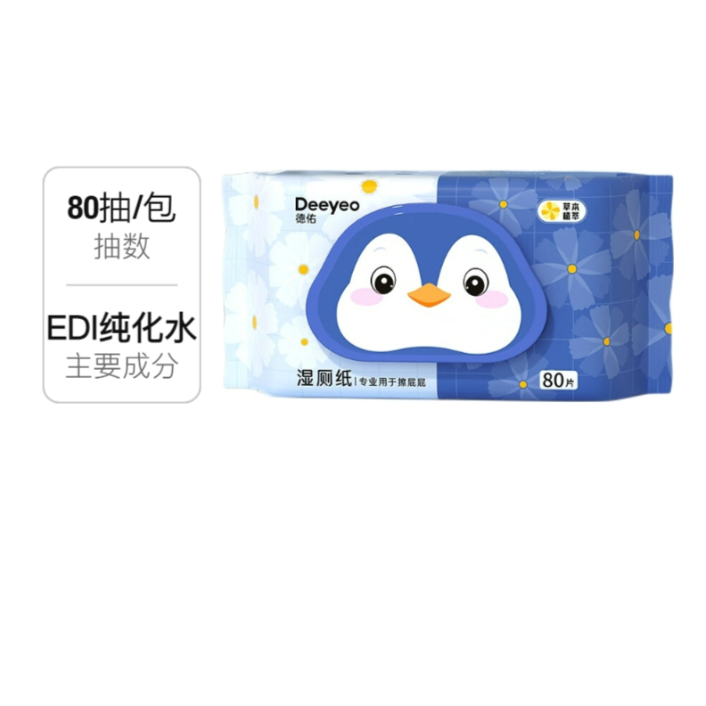 德佑 金盏花 湿厕纸 袋装 擦屁屁洁厕带盖 经期私处可冲马桶加厚杀菌纯水可冲散清洁如厕卫生间