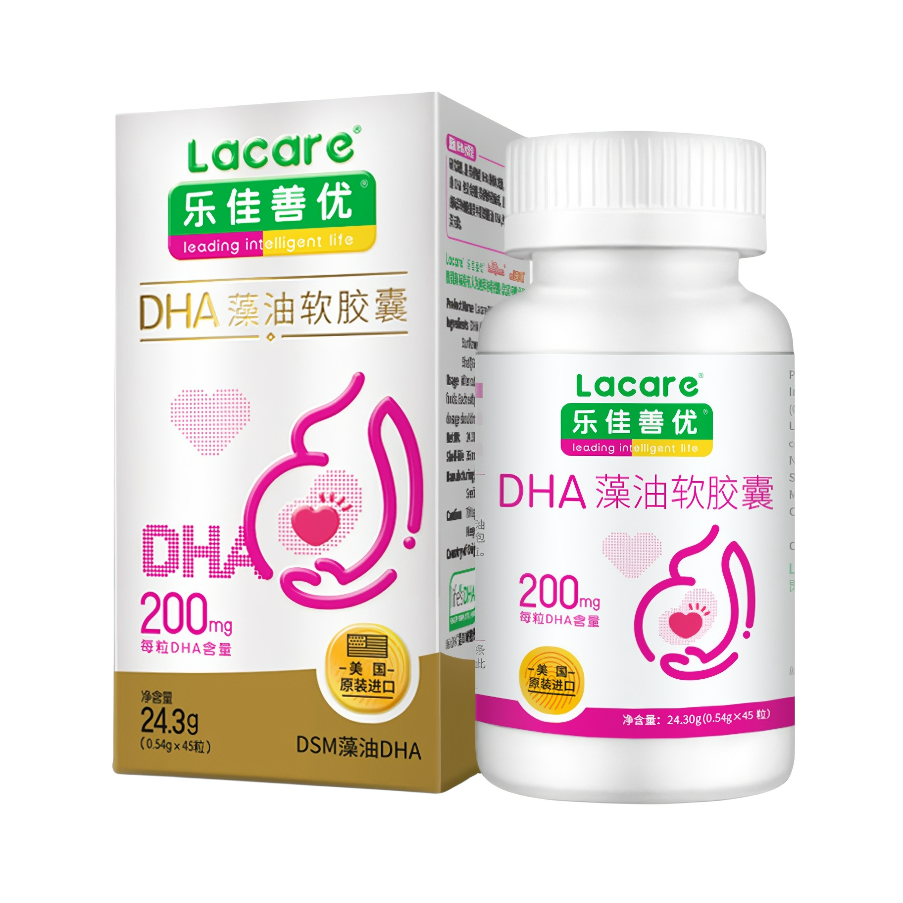 推荐商品：乐佳善优/lacare 年糕妈妈推荐孕妇备孕期专用哺乳期DHA海藻油原装非鱼油