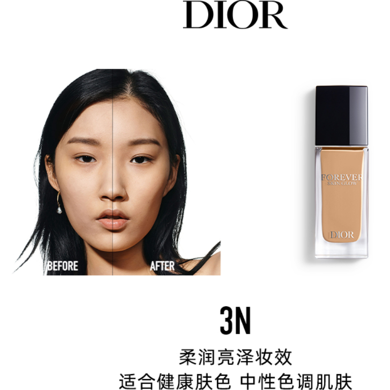 购物之前要识货 正品保障|平台比价|售后无忧