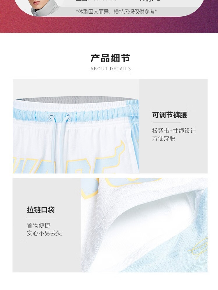 识货商品介绍图