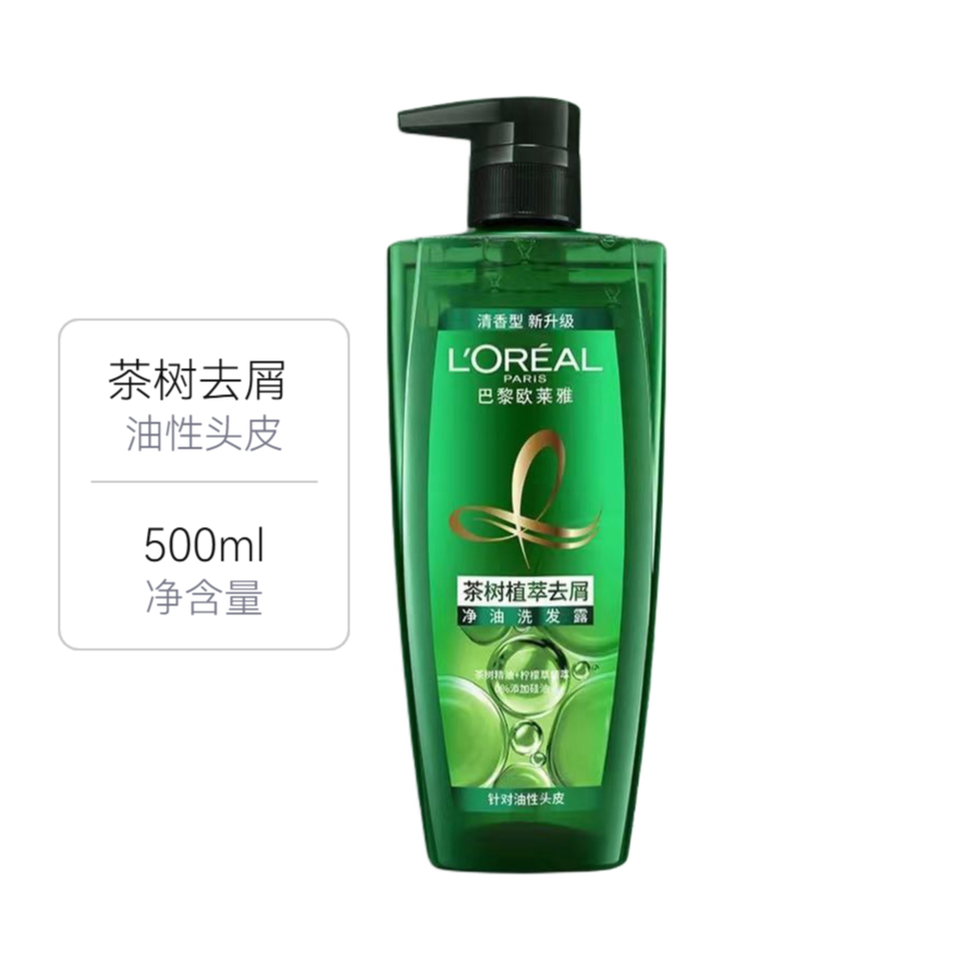 L'OREAL 洗发水 茶树植萃去屑净油洗发水 清爽舒适 500ml