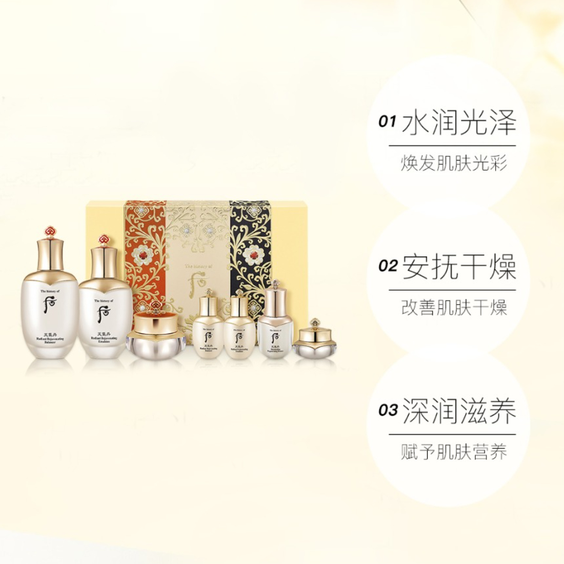 购物之前要识货 正品保障|平台比价|售后无忧