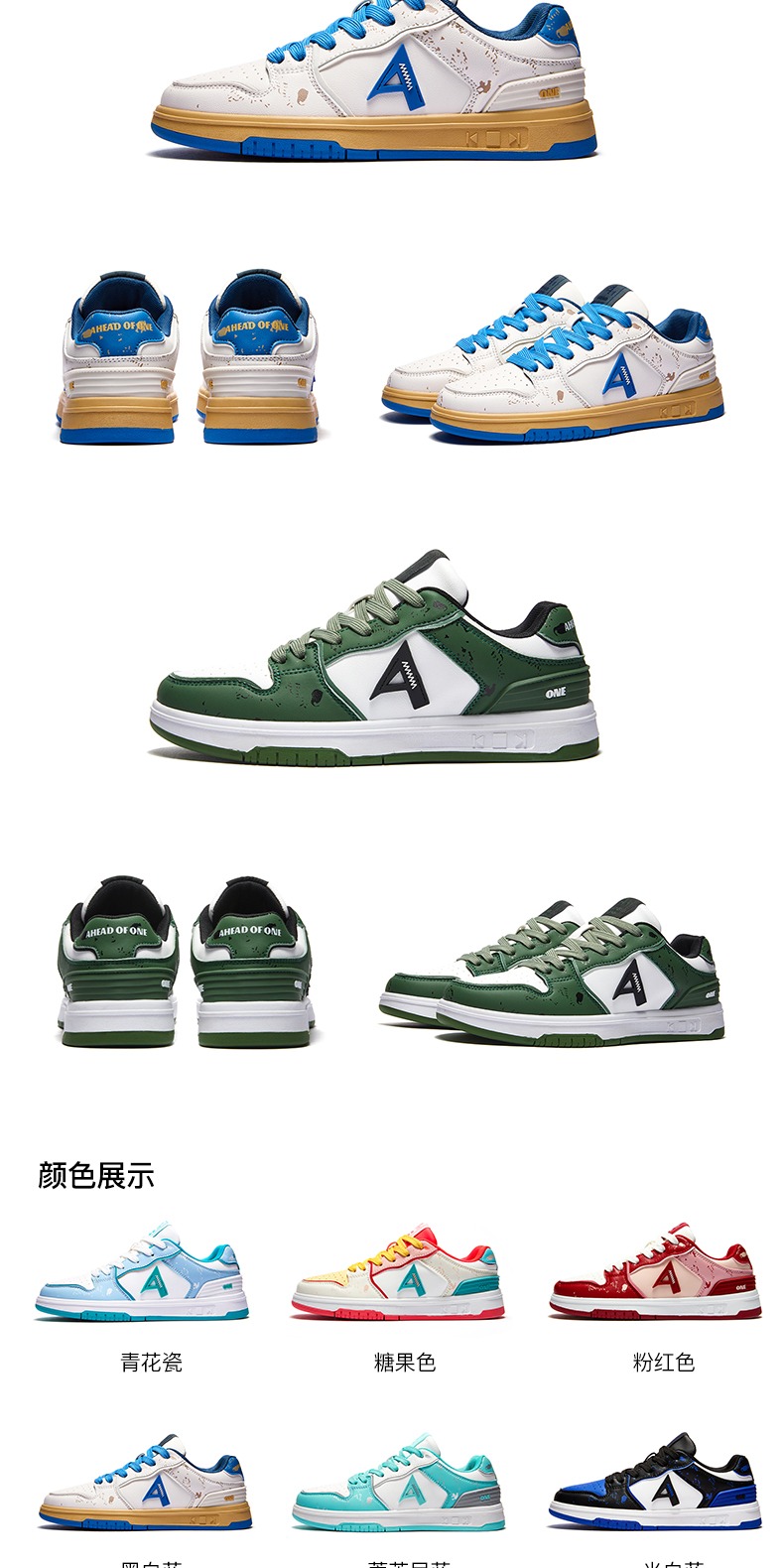 识货商品介绍图