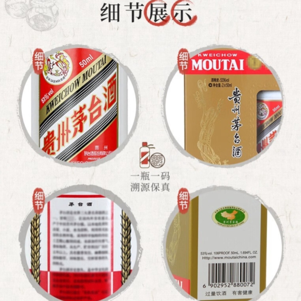 购物之前要识货 正品保障|平台比价|售后无忧
