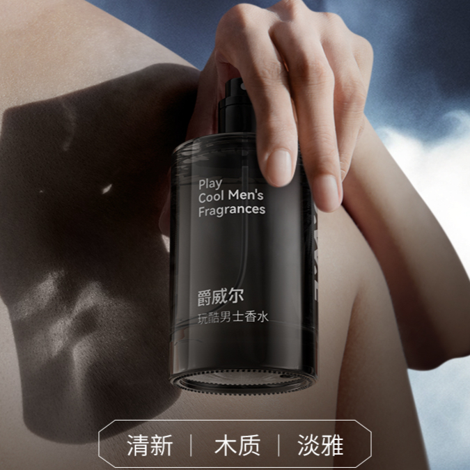 购物之前要识货 正品保障|平台比价|售后无忧