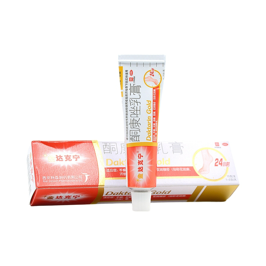 推荐商品：金达克宁 酮康唑乳膏 止痒消炎 体癣手癣足癣手足癣花斑癣股癣汗斑皮肤念珠菌病治脚气真菌感染