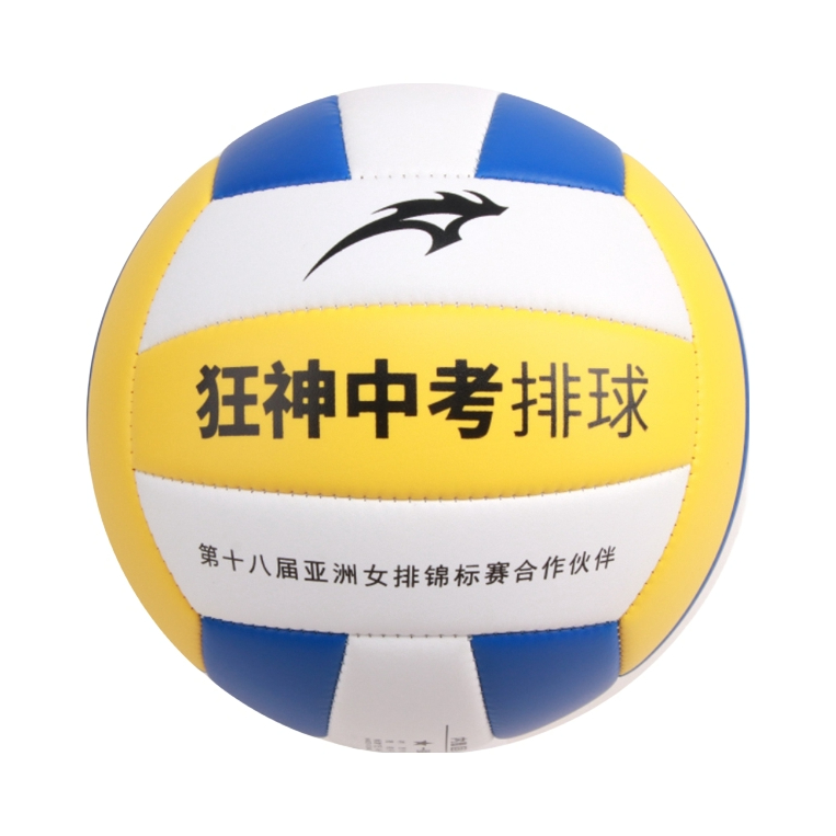推荐商品：狂神 训练比赛 室外体考 中学生 软式 橡胶排球 KS1384