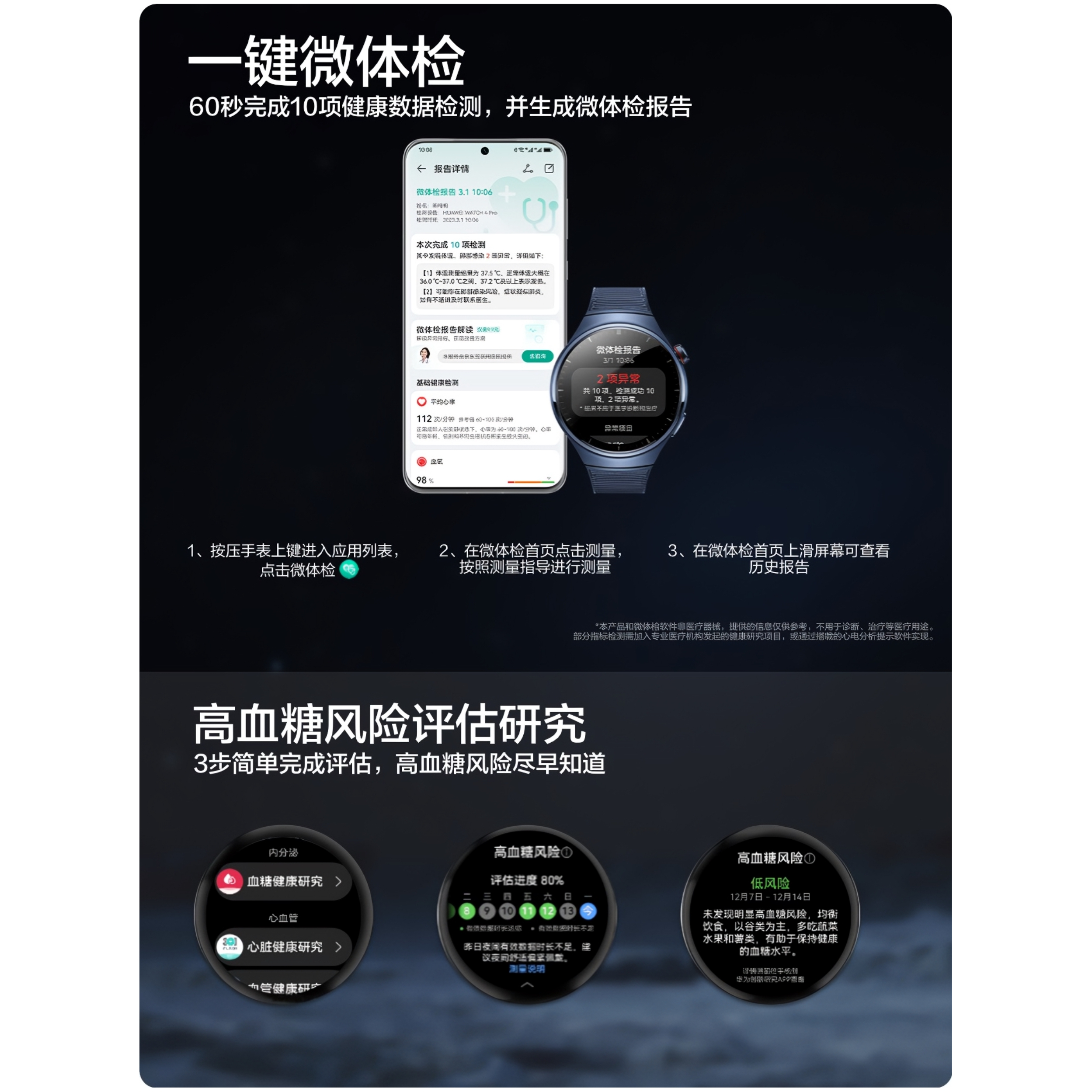 购物之前要识货 正品保障|平台比价|售后无忧