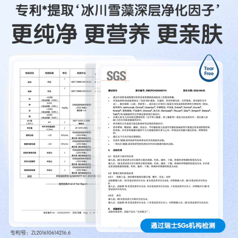 购物之前要识货 正品保障|平台比价|售后无忧