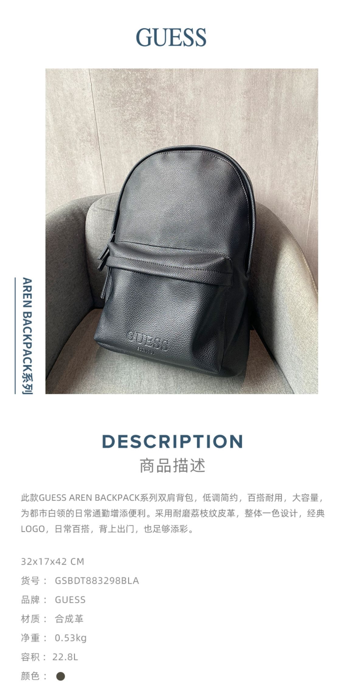识货商品介绍图