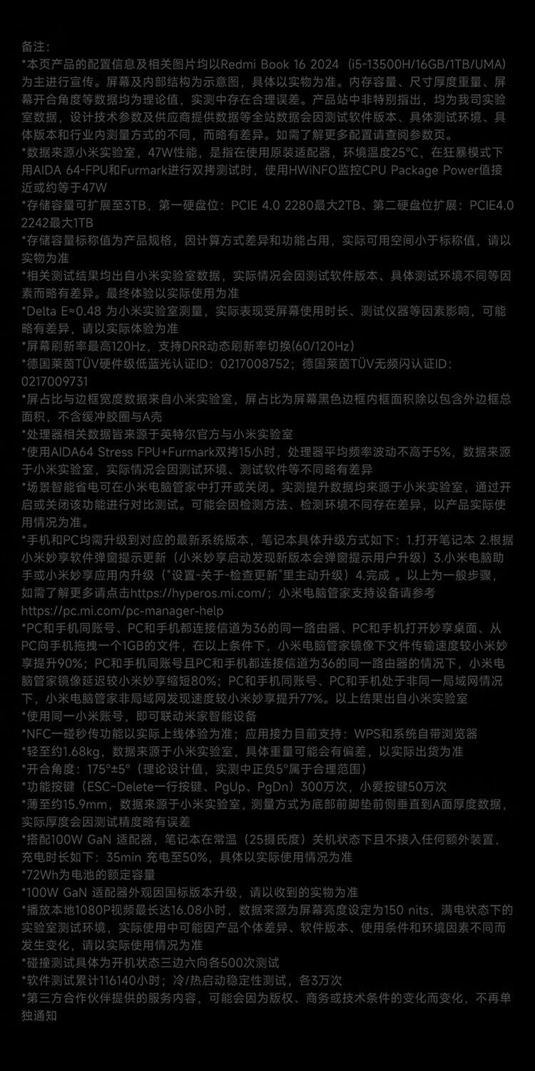 识货商品介绍图