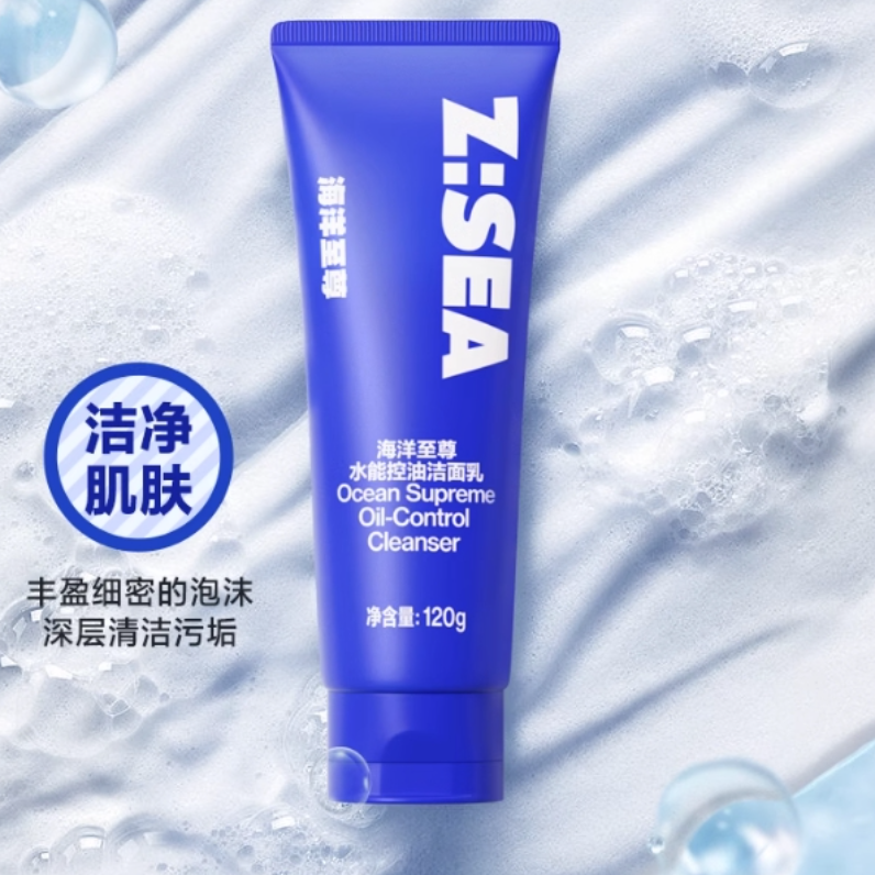 购物之前要识货 正品保障|平台比价|售后无忧