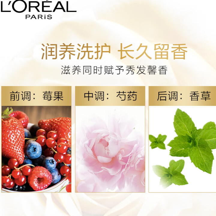 购物之前要识货 正品保障|平台比价|售后无忧