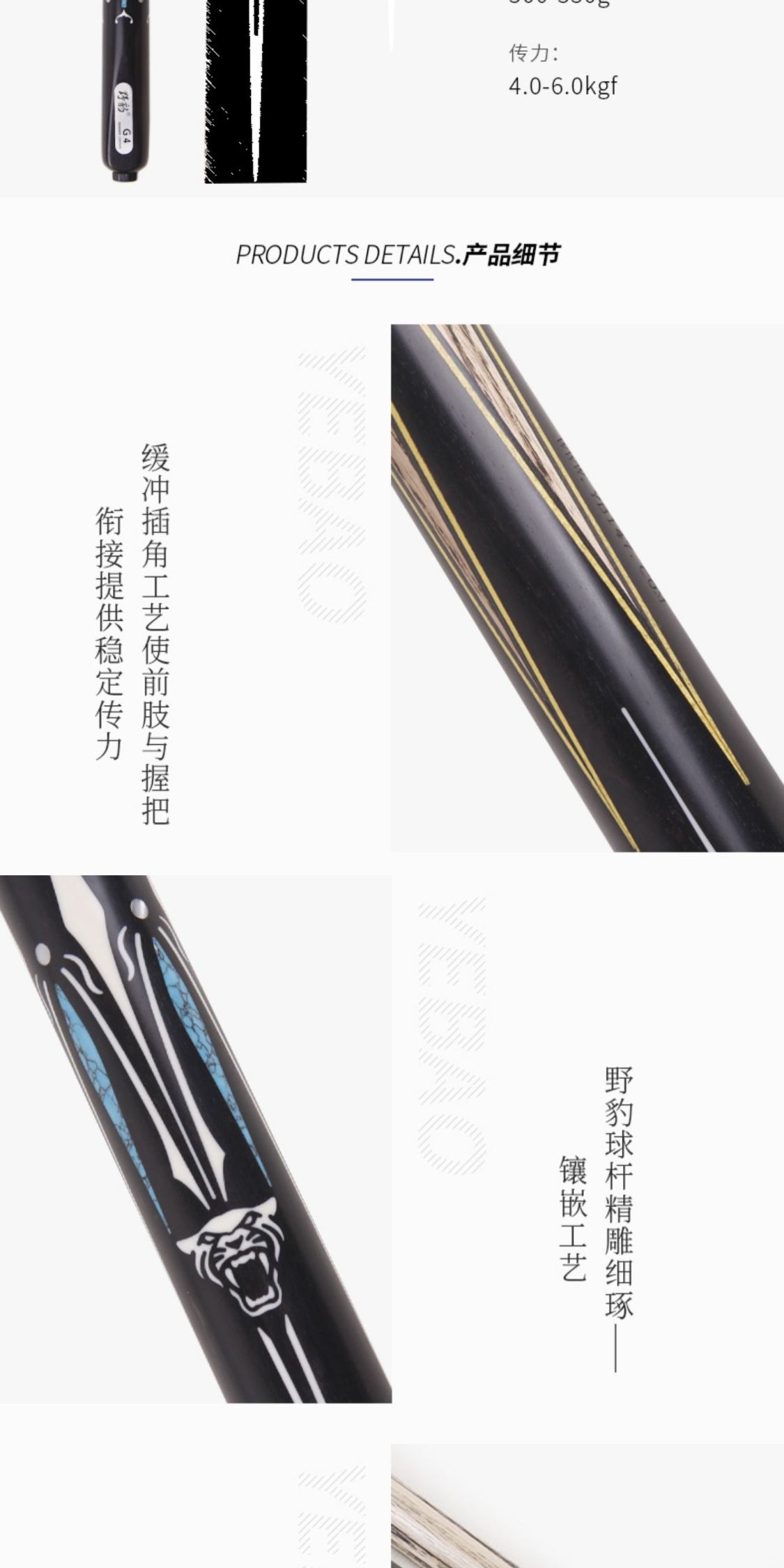 识货商品介绍图