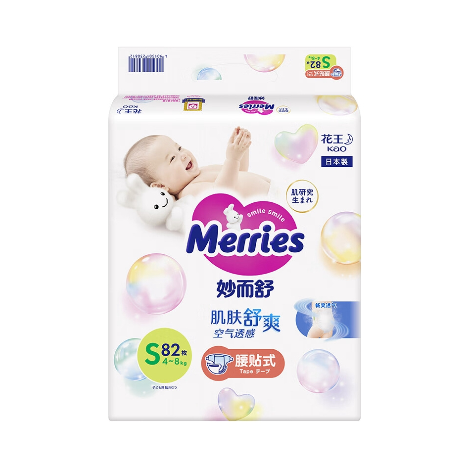 推荐商品：花王/Merries 妙而舒超薄纸尿裤S码 尿不湿腰贴日本进口透气新生儿干爽增量柔软