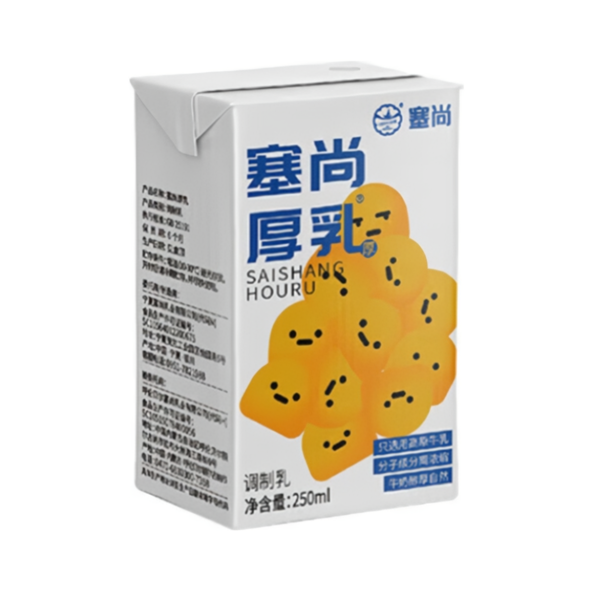 推荐商品：塞尚 厚牛乳 盒装 250ml