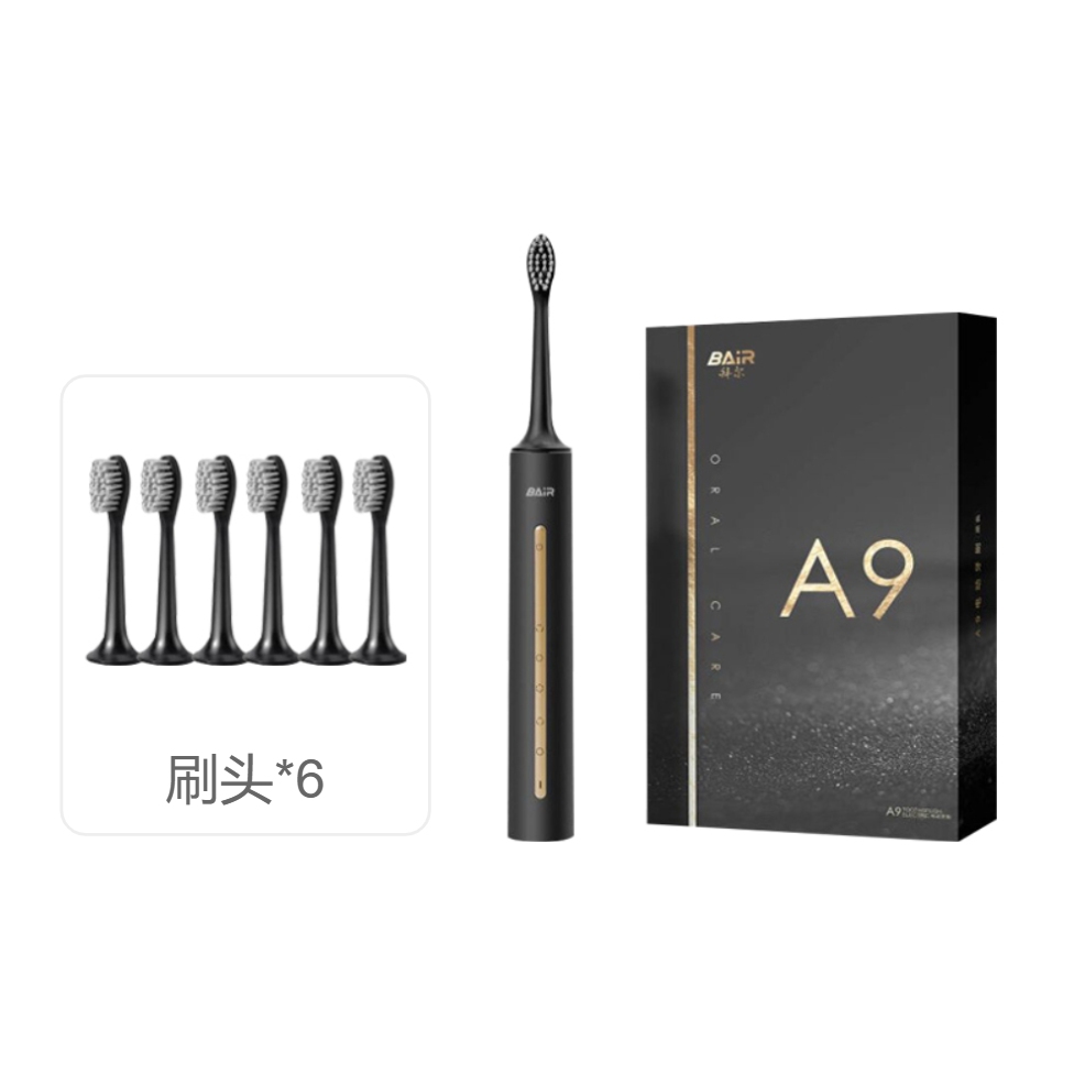 推荐商品：BAIR/拜尔 A9 成人款 电动牙刷 智能声波杀菌消毒 软毛 防水 深层清洁 充电式