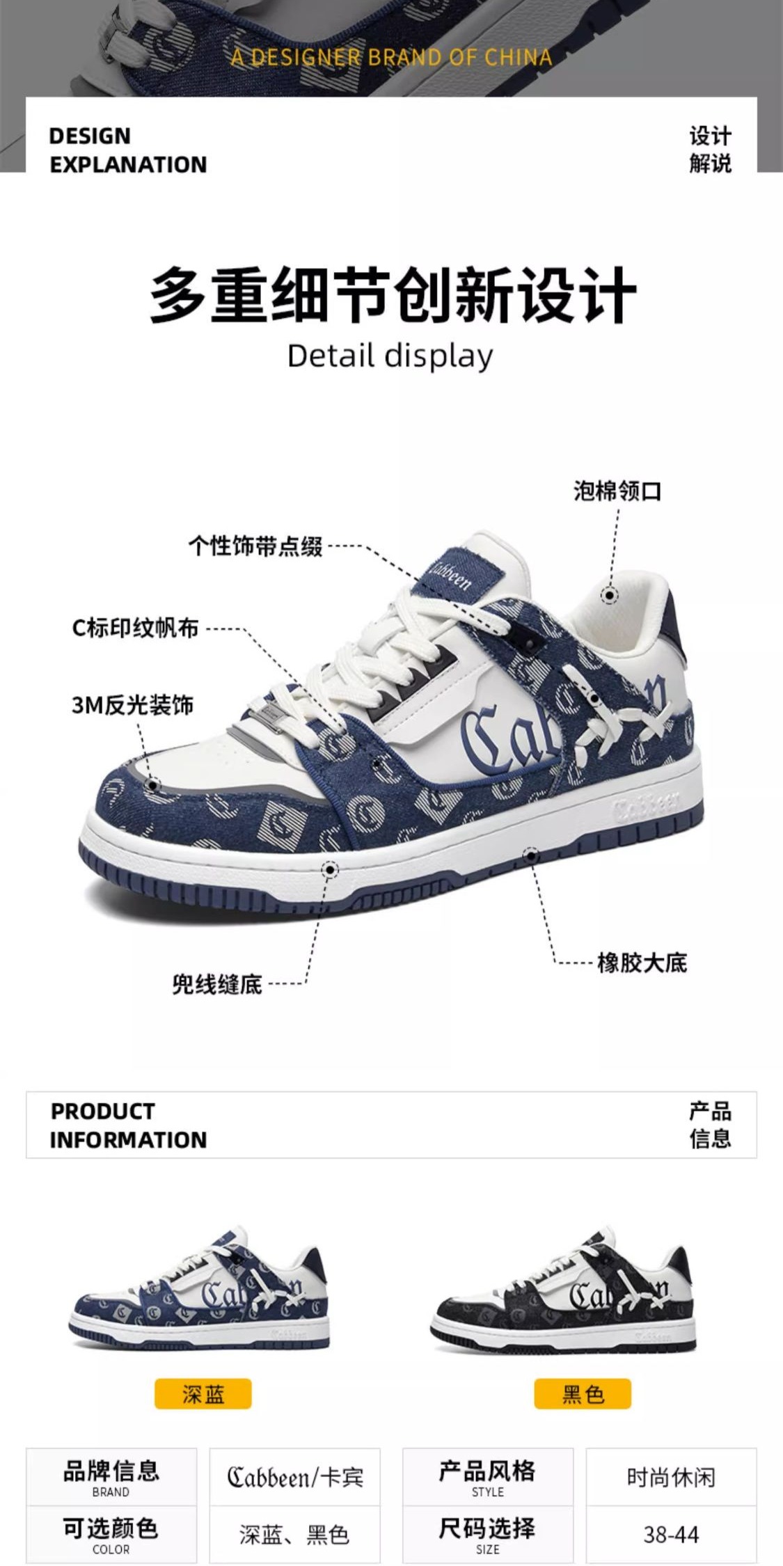 识货商品介绍图