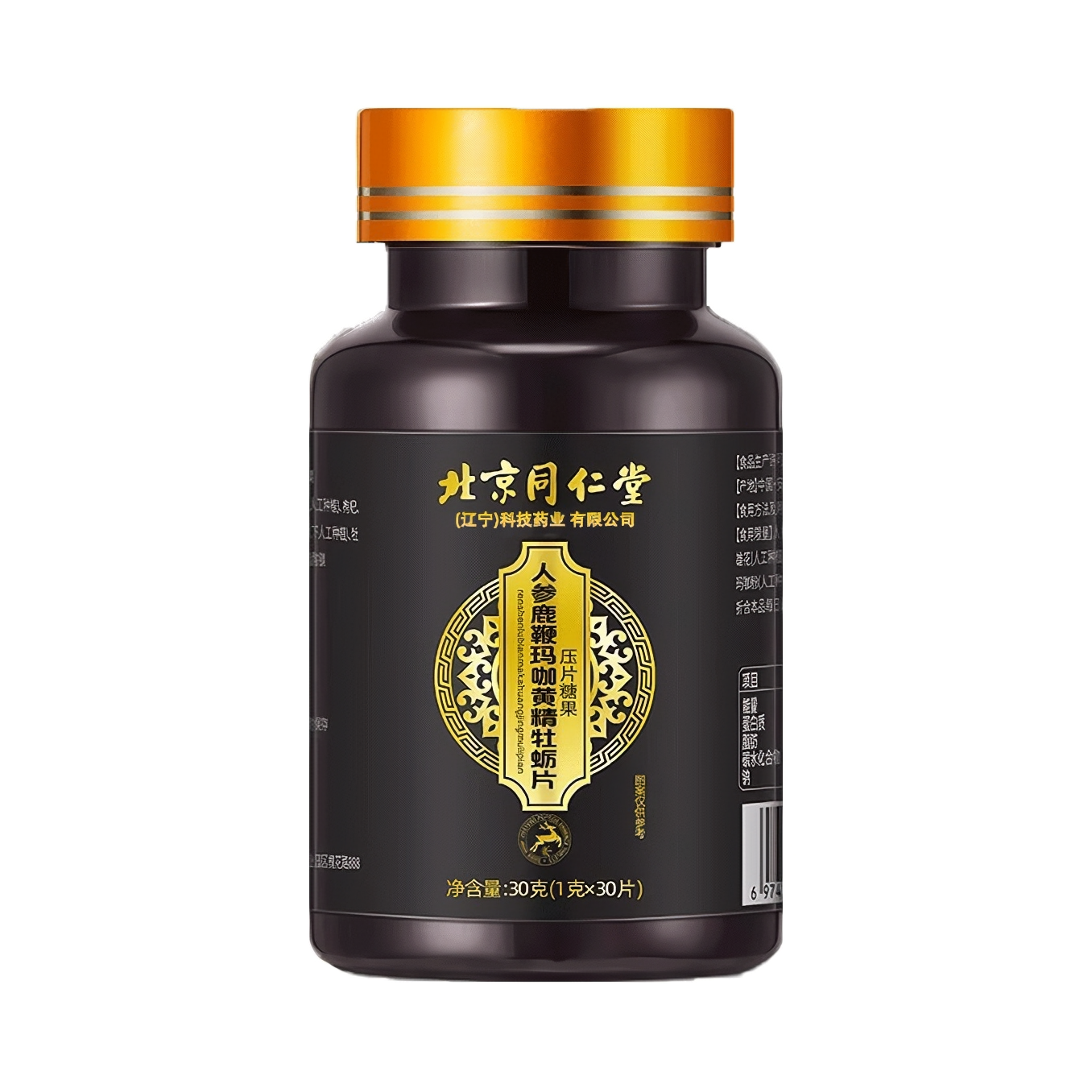 推荐商品：北京同仁堂 信威堂 人参鹿鞭玛咖黄精牡蛎片 八效合一男性常备