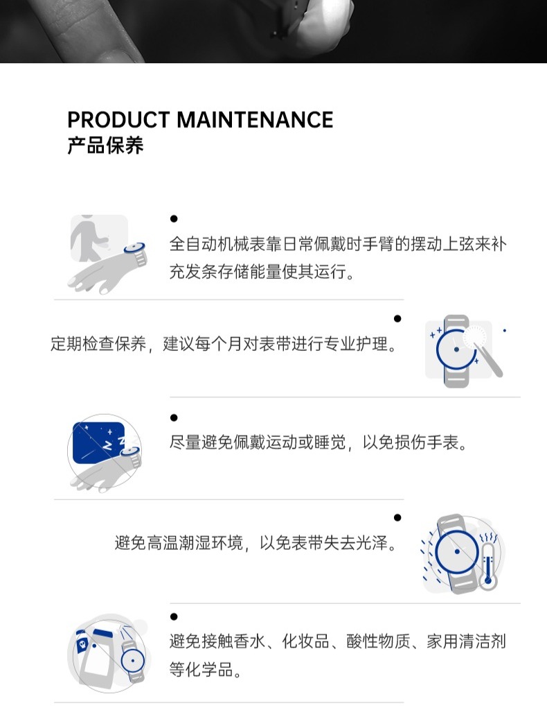 识货商品介绍图