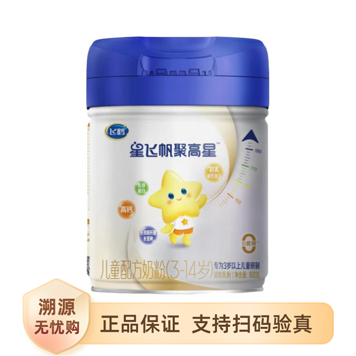 推荐商品：飞鹤/firmus 星飞帆聚高星高钙4段儿童配方奶粉 骨骼发育高油酸