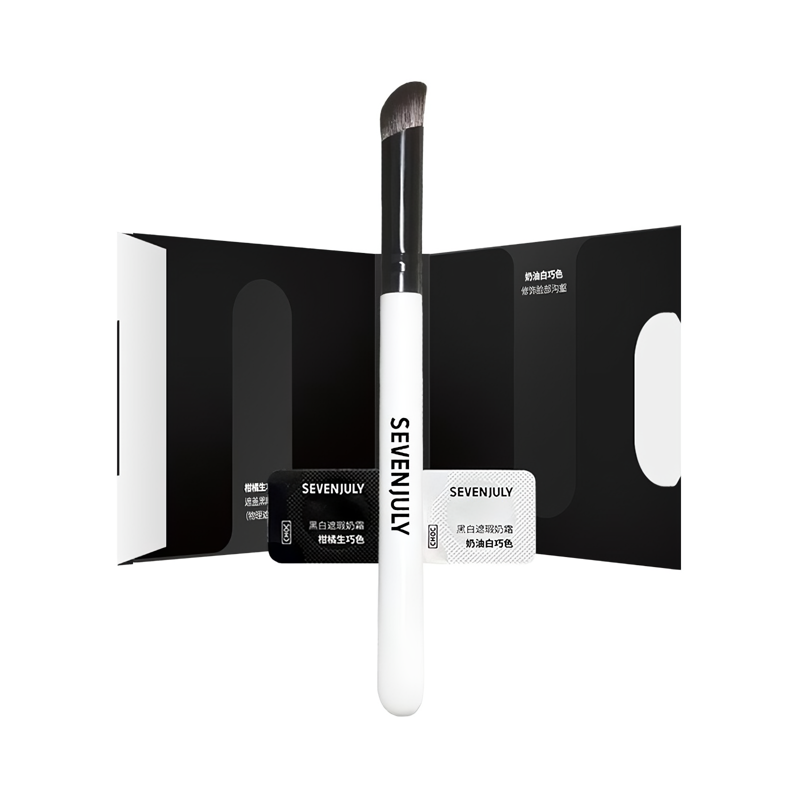 推荐商品：【小样】SEVEN·JULY 黑白遮瑕提亮泪沟遮瑕刷套装