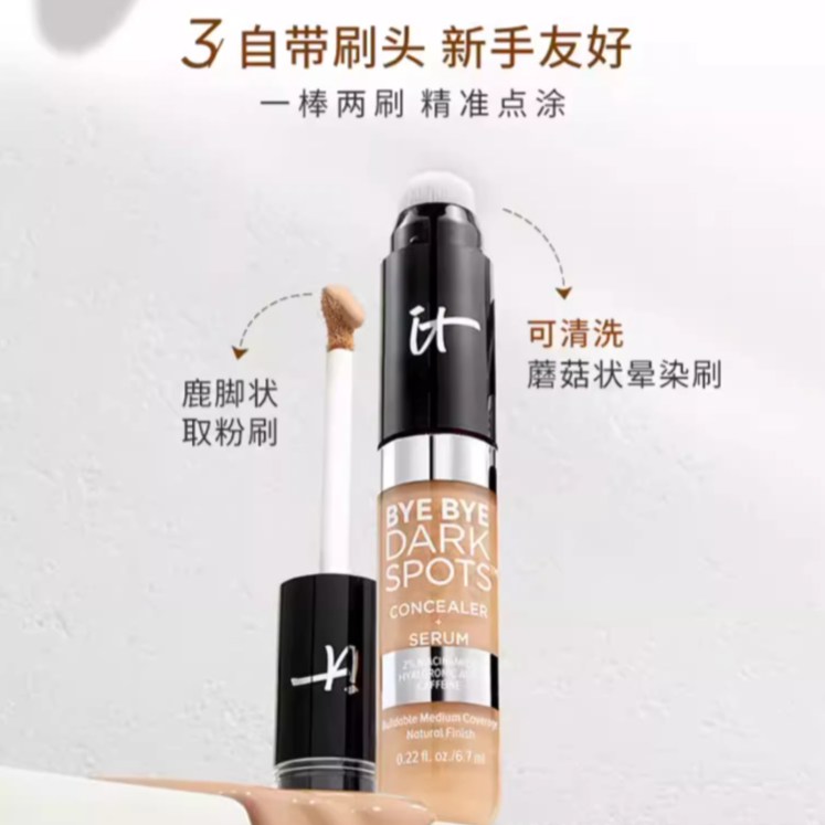 购物之前要识货 正品保障|平台比价|售后无忧