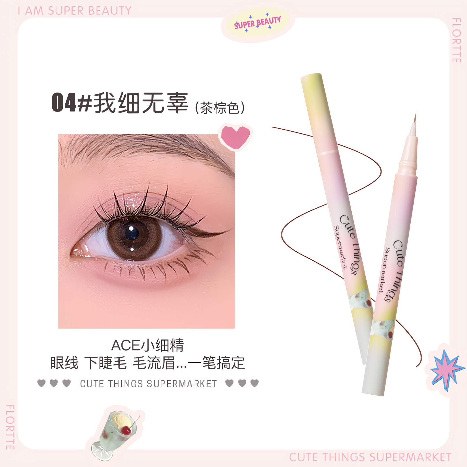 购物之前要识货 正品保障|平台比价|售后无忧