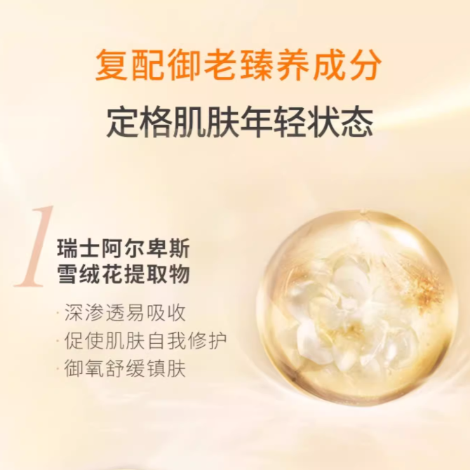购物之前要识货 正品保障|平台比价|售后无忧