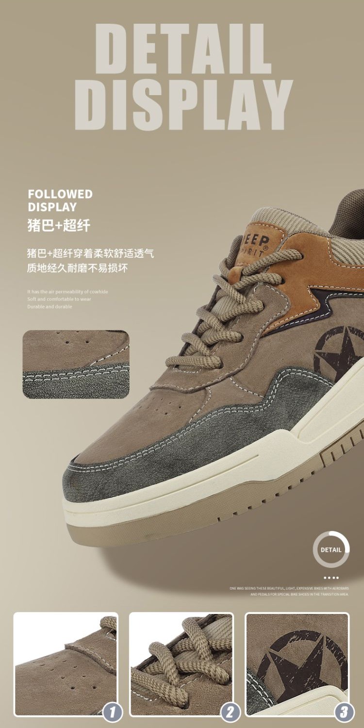 识货商品介绍图