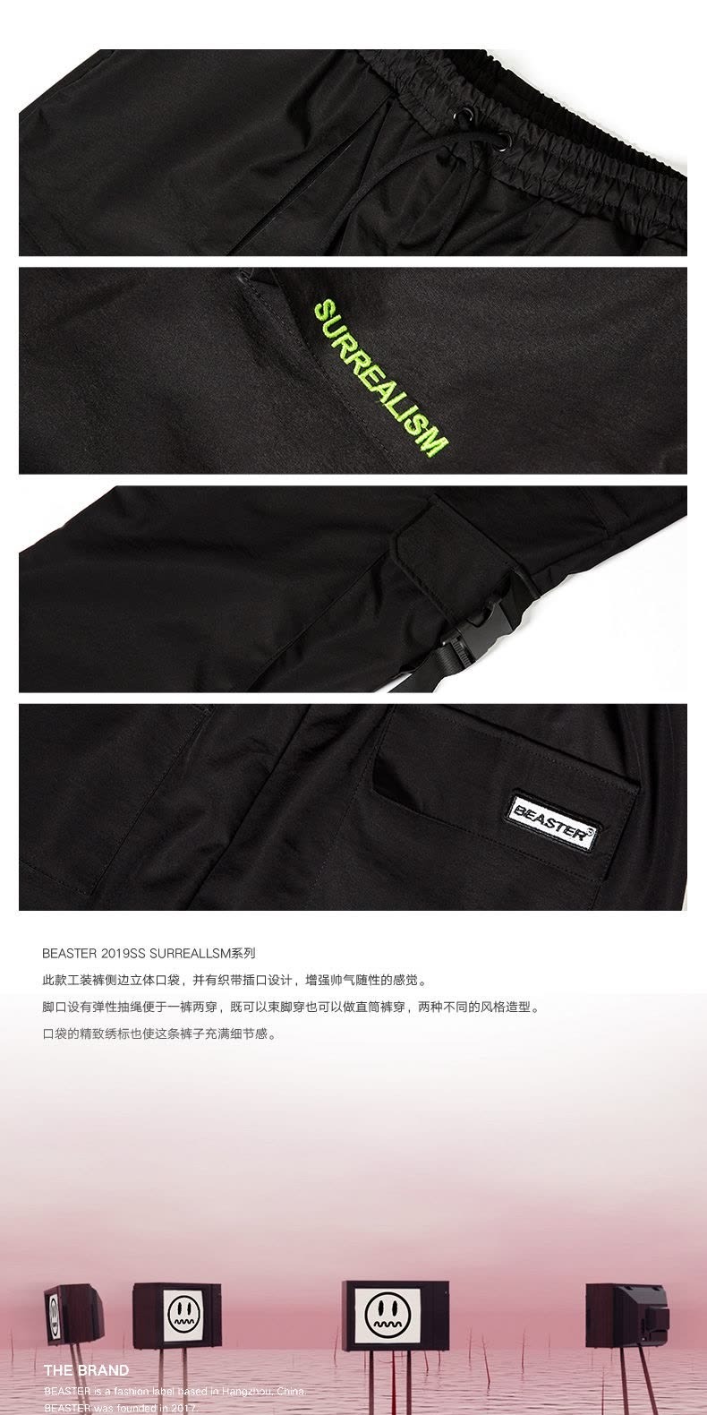 识货商品介绍图