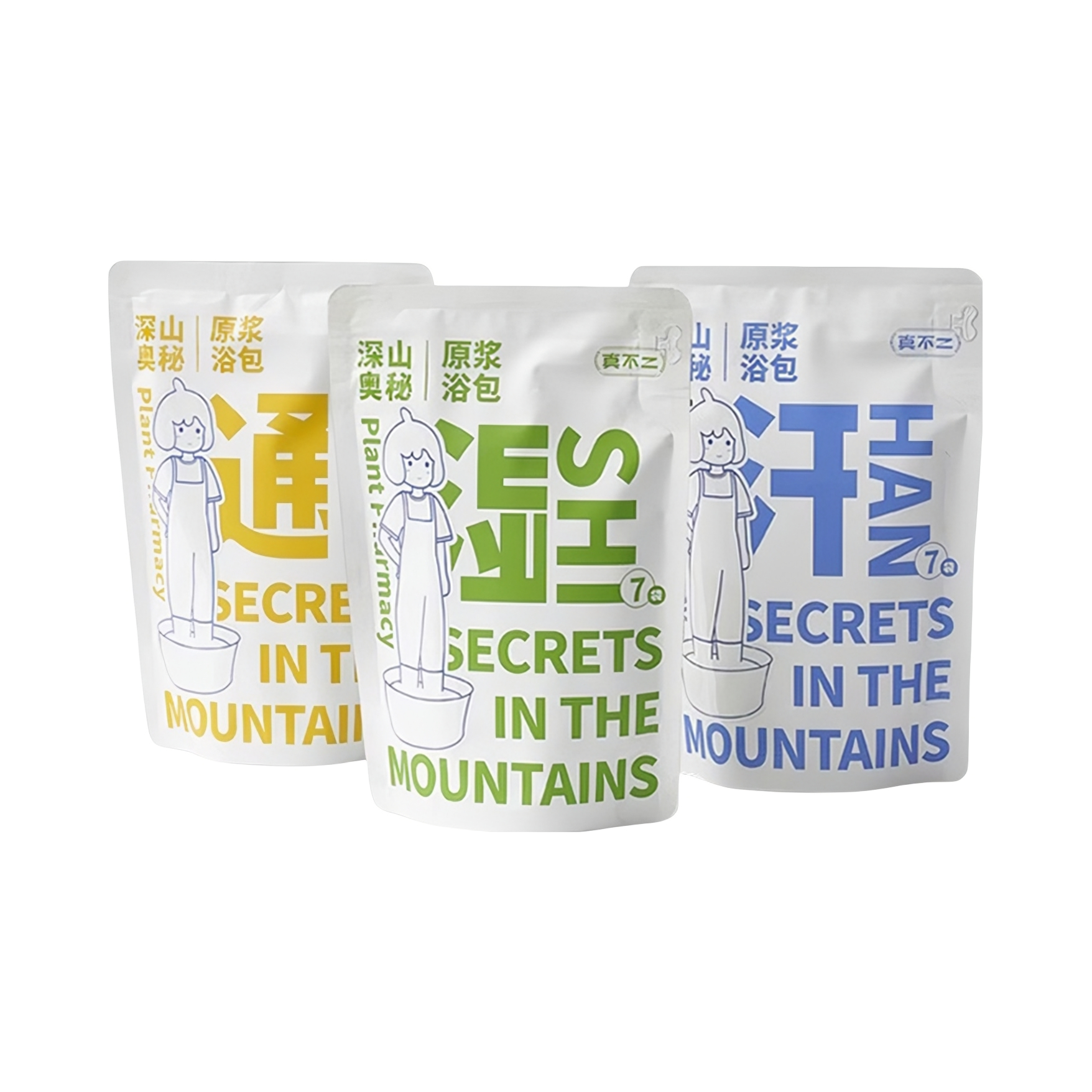 推荐商品：真不2 发汗散寒养护泡脚药包套装 去湿气