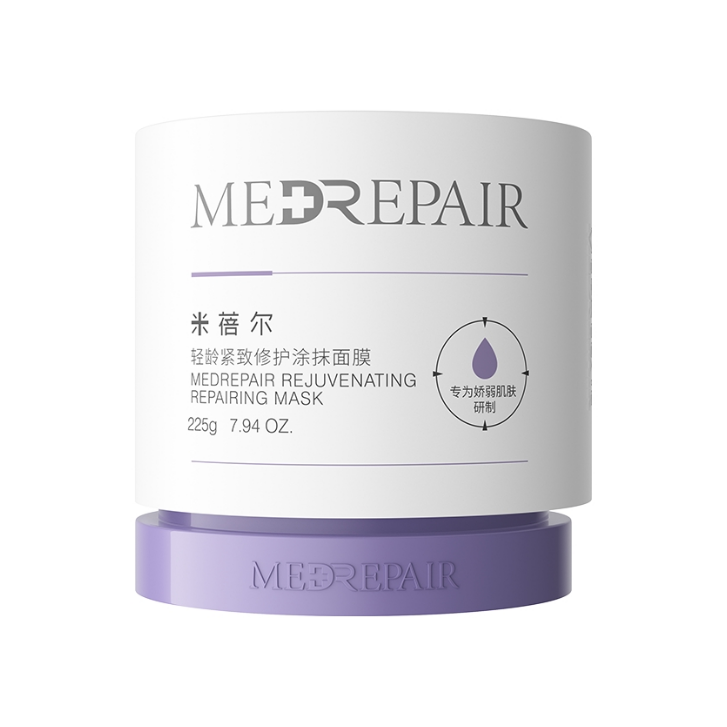 推荐商品：【2.0版】MedRepair/米蓓尔 蓝绷带轻龄紧致修护涂抹面膜 舒缓焕亮抚红