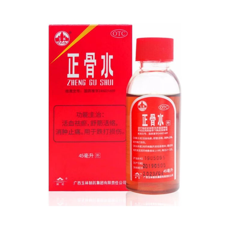 推荐商品：玉林制药 正骨水喷雾 消肿止痛