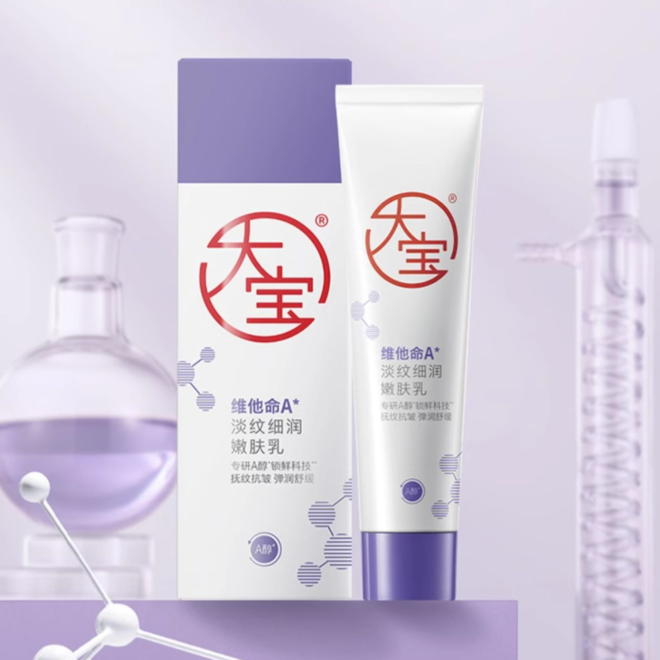 购物之前要识货 正品保障|平台比价|售后无忧