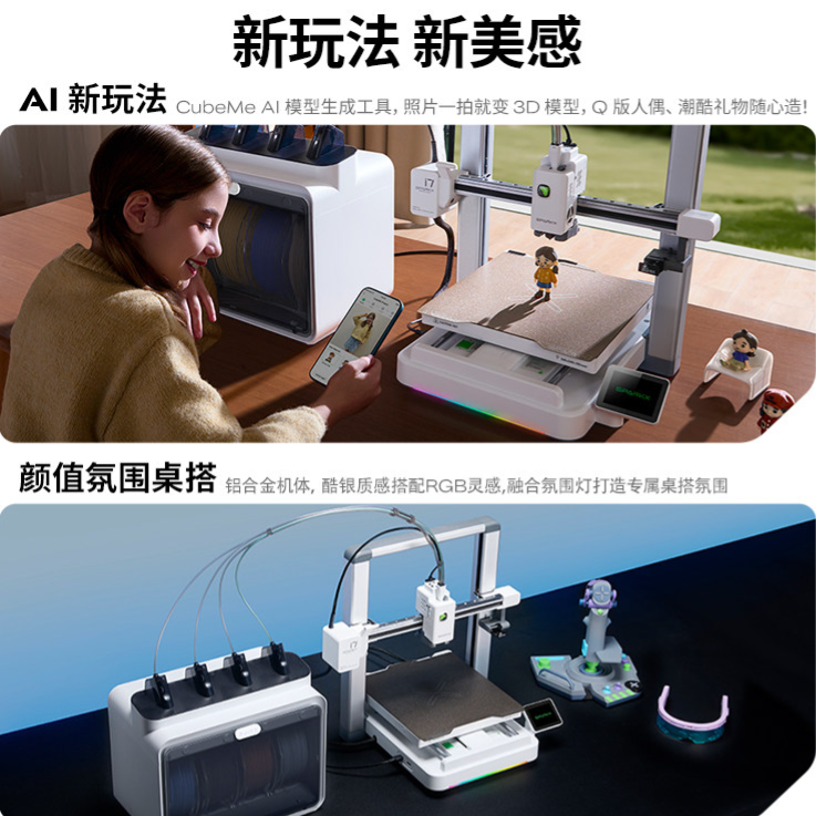 购物之前要识货 正品保障|平台比价|售后无忧